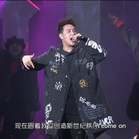 潘玮柏 异类 2017台北演唱会 Will Pan Concert 20170902《TS HDTV 12.1G》