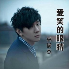 林俊杰 – 24首K歌金曲 超白金精选卡拉OK（DVD/ISO/3.92G）