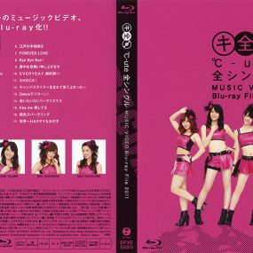 早安家族 – ℃-ute 全シングル MUSIC VIDEO Blu-ray File 2011《ISO 24.7G》