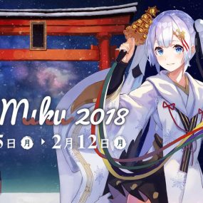 初音未来2018年雪初音演唱会 SNOW MIKU LIVE《TS HDTV 19.8G》