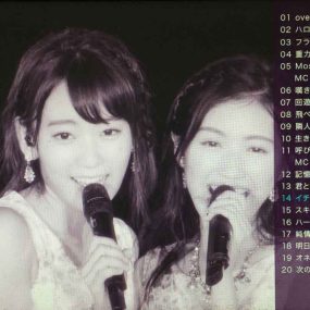 AKB48川荣李奈毕业演唱会 Manatsu no Solo Concert in Saitama Super Arena《BDMV 7碟 226G》