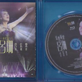 弦来最爱 吕珊 X 管弦乐 演唱会 2015 Rosanne Lui X Orchestra 2015 Blu-Ray 1080P《ISO 45.96G》