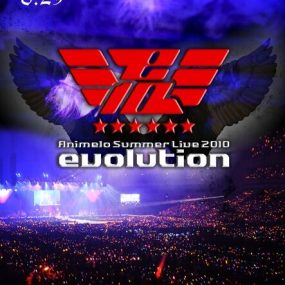 夏日漫音祭 Animelo Summer Live 2010 -Evolution《MKV 62.1G》