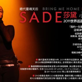 莎黛 : 心的归属2011世界巡迴演唱会 Sade : Bring Me Home Live 2011 Blu-ray《BDMV 38.70GB》