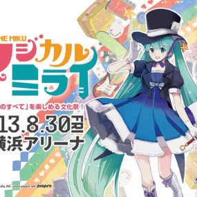 初音 魔法未来2013演唱会 Magical Mirai 2013横滨场《BDMV 22G》