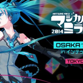 初音MIKU  魔法未来大阪演唱会 Magical Mirai 2014《ISO 57.4G》