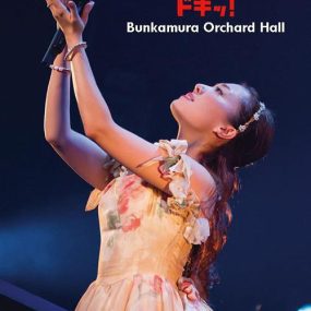 平原綾香 – Concert Tour 2012～ドキッ!～ at Bunkamura Orchard Hall（DVD/ISO/7.63G）