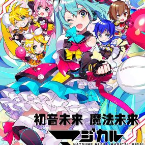 初音未来 魔法未来 2018- 初音ミクマジカルミライ原盘无中字《ISO 58.4G》