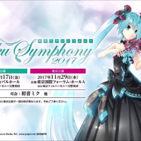 初音未来2017交响乐 ミクシンフォニー～Miku Symphony 2017 BDrip 东京公演《ISO 36.29G》