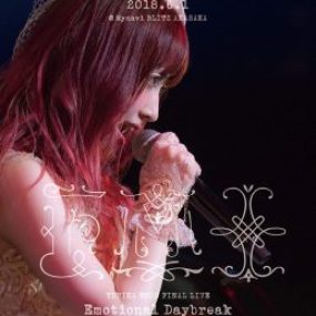 遠藤ゆりか 2018 FINAL LIVE-Emotional Daybreak- 《BDMV 44.2G》