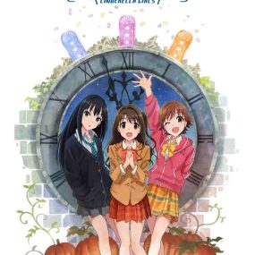 偶像大师 灰姑娘女孩 The Idolmaster Cinderella Girls 7th Live Tours Special 3chord Comical Pops! 2020《5BD+1CD 186G》