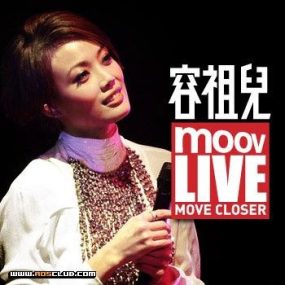 容祖儿 – MOOV Live 2013 广州演唱会（DVD/ISO/3.32G）
