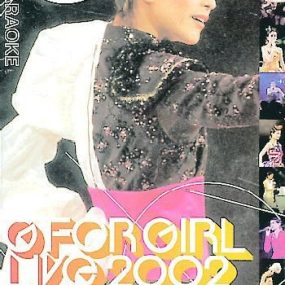 梁咏琪 – G FOR GIRL 2002 香港红馆演唱会（DVD/ISO/4.18G）