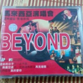 Beyond – 1993马来西亚演唱会（DVD/ISO/2.73G）