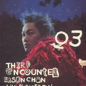 陈奕迅 – Third Encounter Live 2003香港演唱会（DVD/ISO/3.84G）