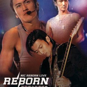 谢霆锋 – Reborn2004北京演唱会（DVD/ISO/4.22G）