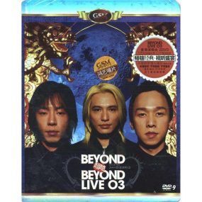 Beyond超越Beyond 2003演唱会 已绝版（双DVD 4.62G+5.65G）
