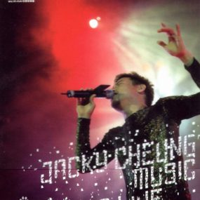 张学友 903 拉阔演唱会 2001 Jacky Cheung 903 ID Club（DVD ISO 3.93G）