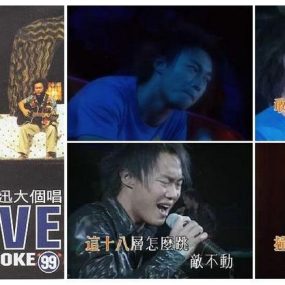 陈奕迅 99大个唱 演唱会 Big Live Karaoke（DVD ISO 4.04G）