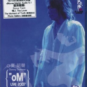 夏韶声.谙 Danny Summer oM LIVE 2007 演唱会三音轨（DVD ISO 10.88G）暂停下载