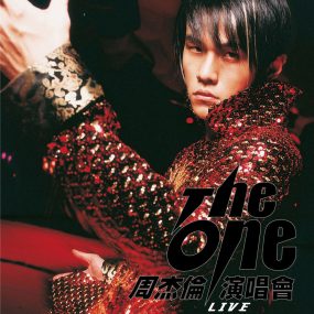 周杰伦 – 2002 the one 演唱会（DVD/ISO/7.98G）