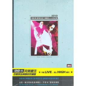 刘若英 – 2003单身日志演唱会（DVD/VOB双碟/7.59G）