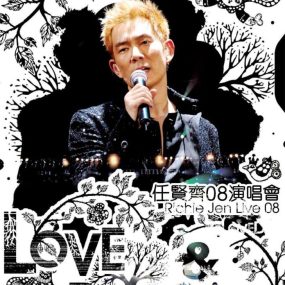 任贤齐 – Love Beloved 2008 演唱会 Karaoke（2DVD/ISO/14.02G）