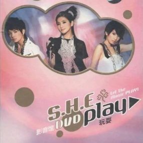 S.H.E Play影音馆+Play渔人码头庆功演唱会（DVD ISO 7.54G）