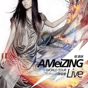 张惠妹 AMeiZING Live 世界巡回演唱会 （DVD ISO三碟 15.4G）