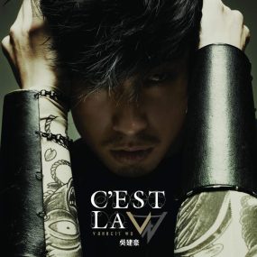 吴建豪 – C‘est La “V” 说爱就爱（DVD/ISO/3.83）