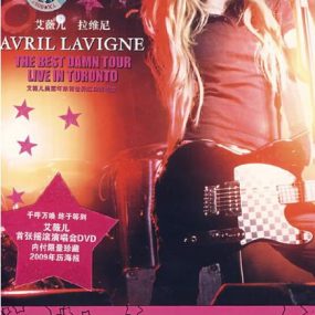 艾薇儿 – 2008美丽坏东西加拿大多伦多世界巡回演唱会（DVD/ISO/4.35G）