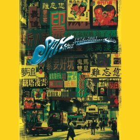 难忘许冠杰30年 卡拉OK（DVD/ISO/3.54GB）