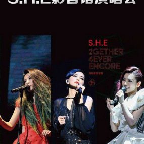 S.H.E – 青春影像馆影音精选（DVD/ISO/4.09G）