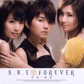 S.H.E Forever 新歌+精选 台版（DVD ISO 3.28G）