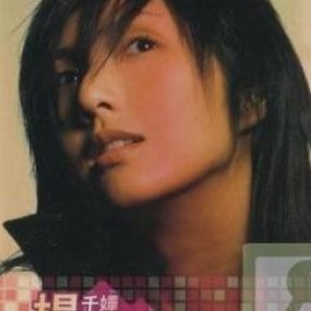 楊千嬅 MV Karaoke（DVD ISO 7.23G）