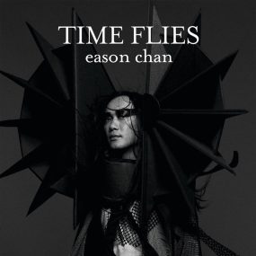 陈奕迅 Time Flies 再版（DVD ISO 1.6G）