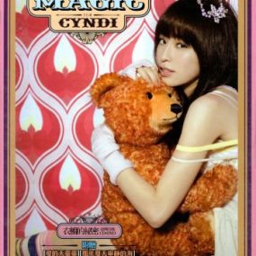 王心凌 MAGIC CYNDI 冠军影音版DVD（DVD ISO 1.46G）