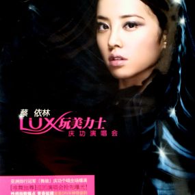 蔡依林 舞娘 玩美力士庆功演唱会 引进版（DVD ISO 2.37G）