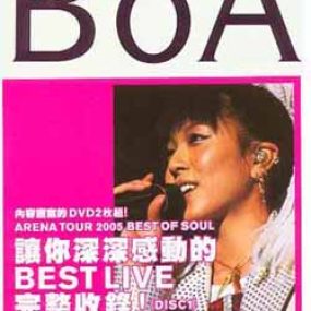 《宝儿2005巡回演唱会》 BoA ARENA TOUR 2005–BEST OF SOUL（DVD ISO 7.64G）