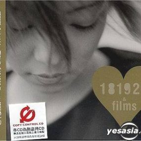 安室奈美惠 Namie.Amuro 181920&films（DVD ISO 2.99G）