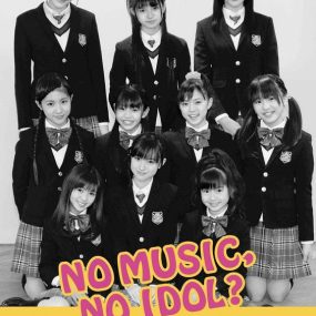 Sakura Gakuin樱花学院 – Sakura Gakuin MV Collection（DVD ISO 2.64G）