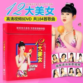 超级美女泳装秀（8DVD ISO 29.3G）