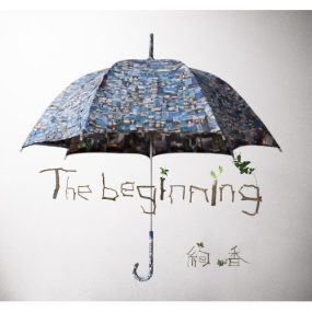 絢香 Ayaka – The beginning（DVD ISO 1.2G）