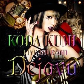 倖田来未 Koda Kumi  – 好きで、好きで、好きで。／あなただけが（DVD ISO 3.44G）