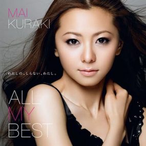 仓木麻衣 Mai Kuraki – ALL MY BEST《BDMV 11.7G》