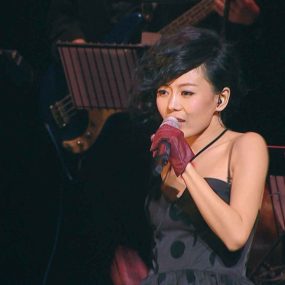 胡琳 Bianca Wu Bianca Live 2011 香港演艺学院演唱会《ISO 44.49G》