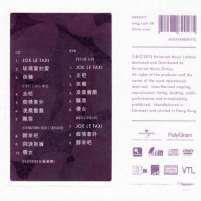 陈慧娴 – EVOLVE（DVD-ISO2.59G）