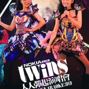 Twins人人弹起演唱会2010 （3DVD-ISO21.53G）