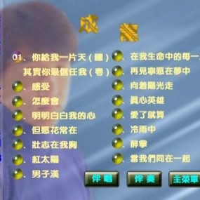 成龙 – 滚石原装MTV卡拉OK系列38[KTV][DVD-ISO3.30G]