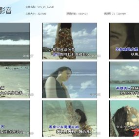 高胜美 – 经典金选原声原影MTV（一）（2DVD-ISO3.7G+3.79G）